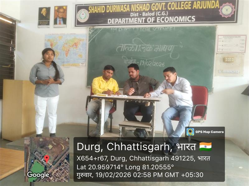 तात्कालिक भाषण प्रतियोगिता -Shahid Durwasa Nishad Government College Arjunda District Balod, C.G.