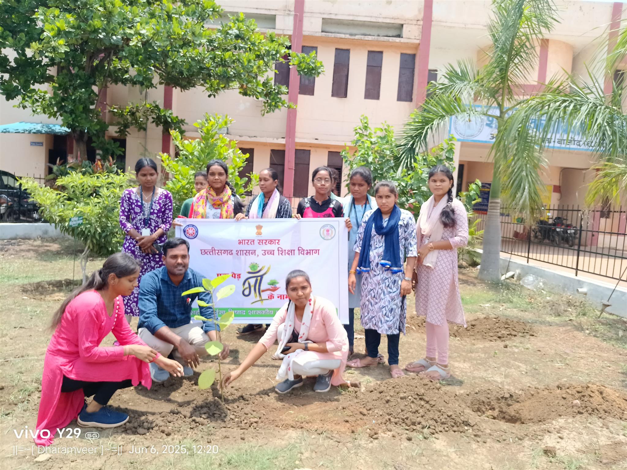 Ek Ped Maa ke naam-Shahid Durwasa Nishad Government College Arjunda District Balod, C.G.