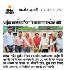 World Environment  Day