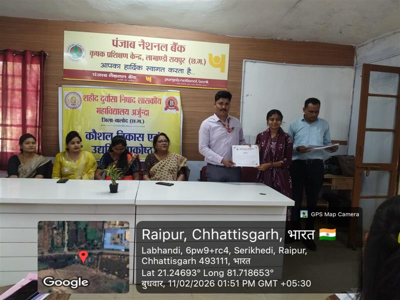 केक निर्माण दो दिवसीय प्रशिक्षण कार्यशाला -Shahid Durwasa Nishad Government College Arjunda District Balod, C.G.