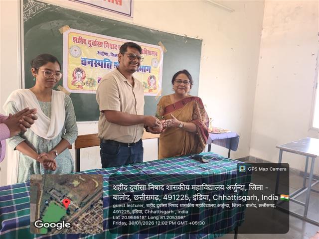 वनस्पतिशास्त्र विभाग में अतिथि व्याख्यान