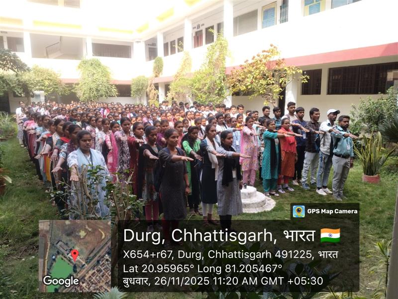 संविधान दिवस 