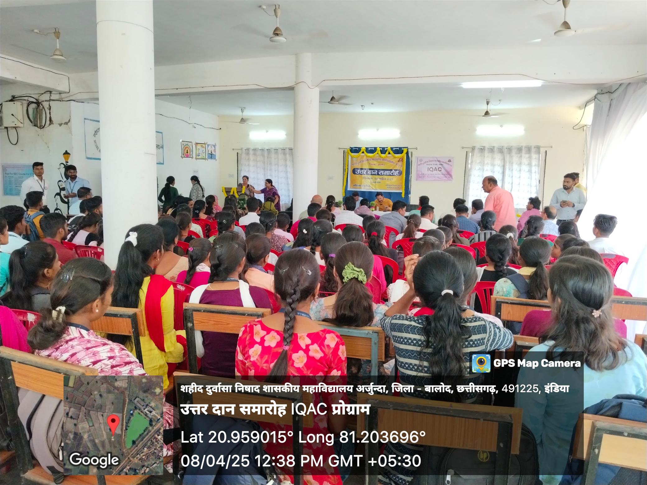 Uttardan Samaroh -Shahid Durwasa Nishad Government College Arjunda District Balod, C.G.