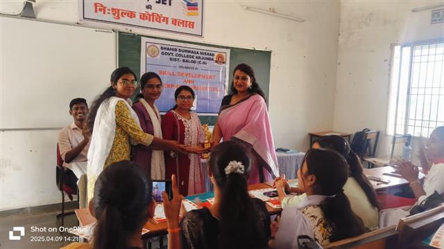 transferable skills / job Readiness -Shahid Durwasa Nishad Government College Arjunda District Balod, C.G.