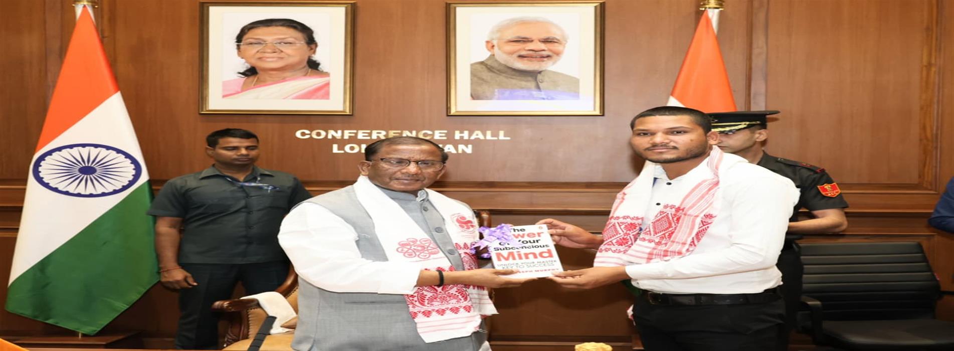 Shahid Durwasa Nishad Government College Arjunda District Balod, C.G. - युवा विनिमय कार्यक्रम गुवाहाटी (असम )