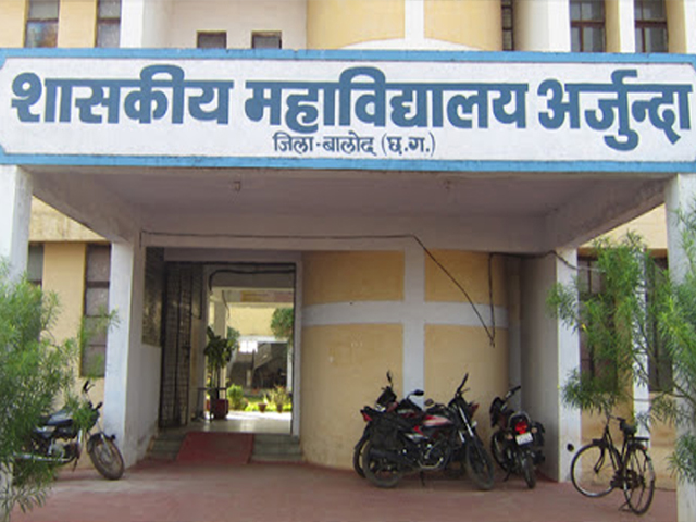 Career Opportunities in Chhattisgarh -Shahid Durwasa Nishad Government College Arjunda District Balod, C.G.